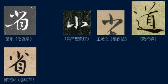 黄简讲九十九种笔势的写法示范,黄简讲笔势与体势