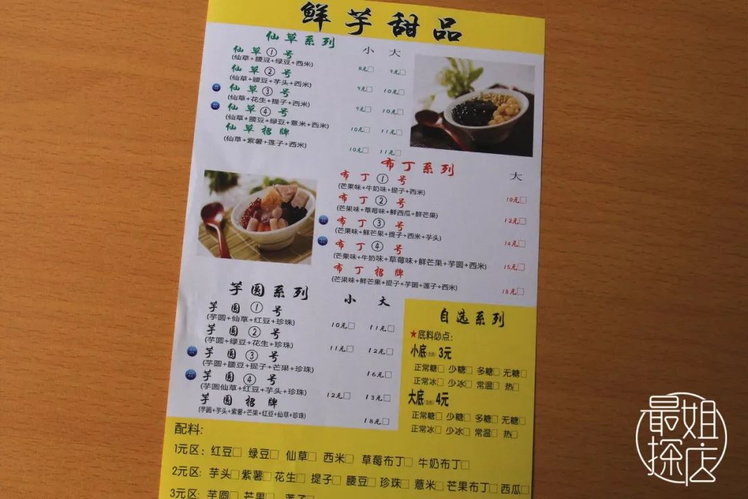 吃货的美食天堂,吃货的天堂美食全集