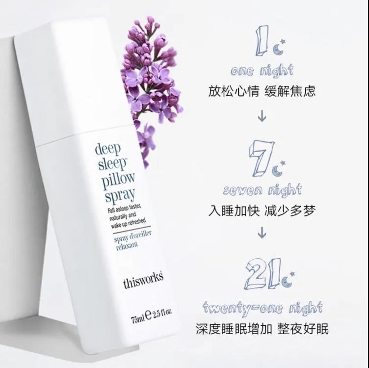 失眠必买的10件物品,容易失眠送什么礼物