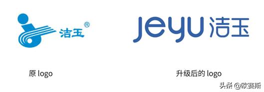 欧赛斯超级品牌全案实战案例：洁玉毛巾（2）