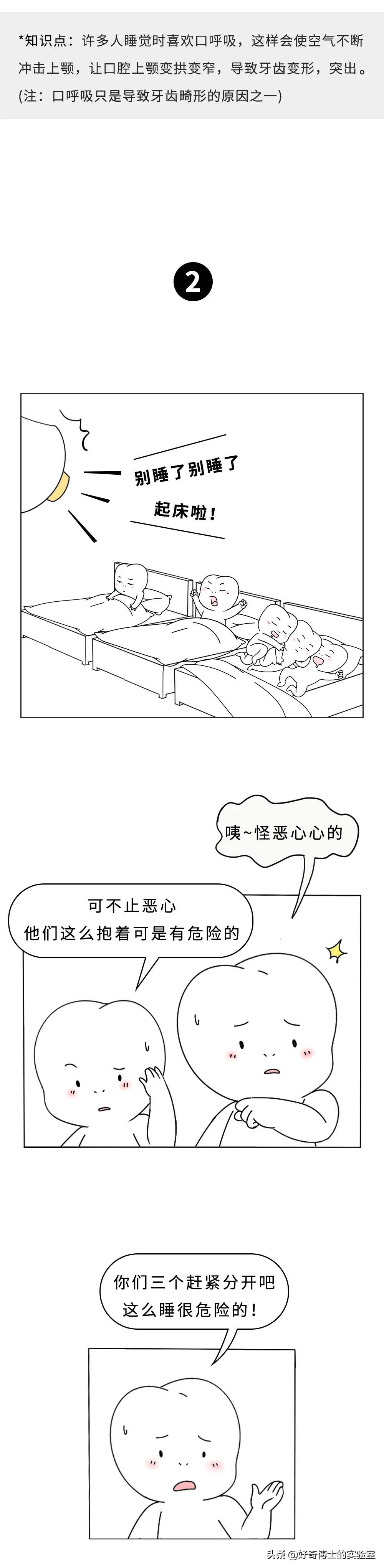 超级不齐的牙齿怎么矫正,下牙齿不齐矫正牙齿的全过程