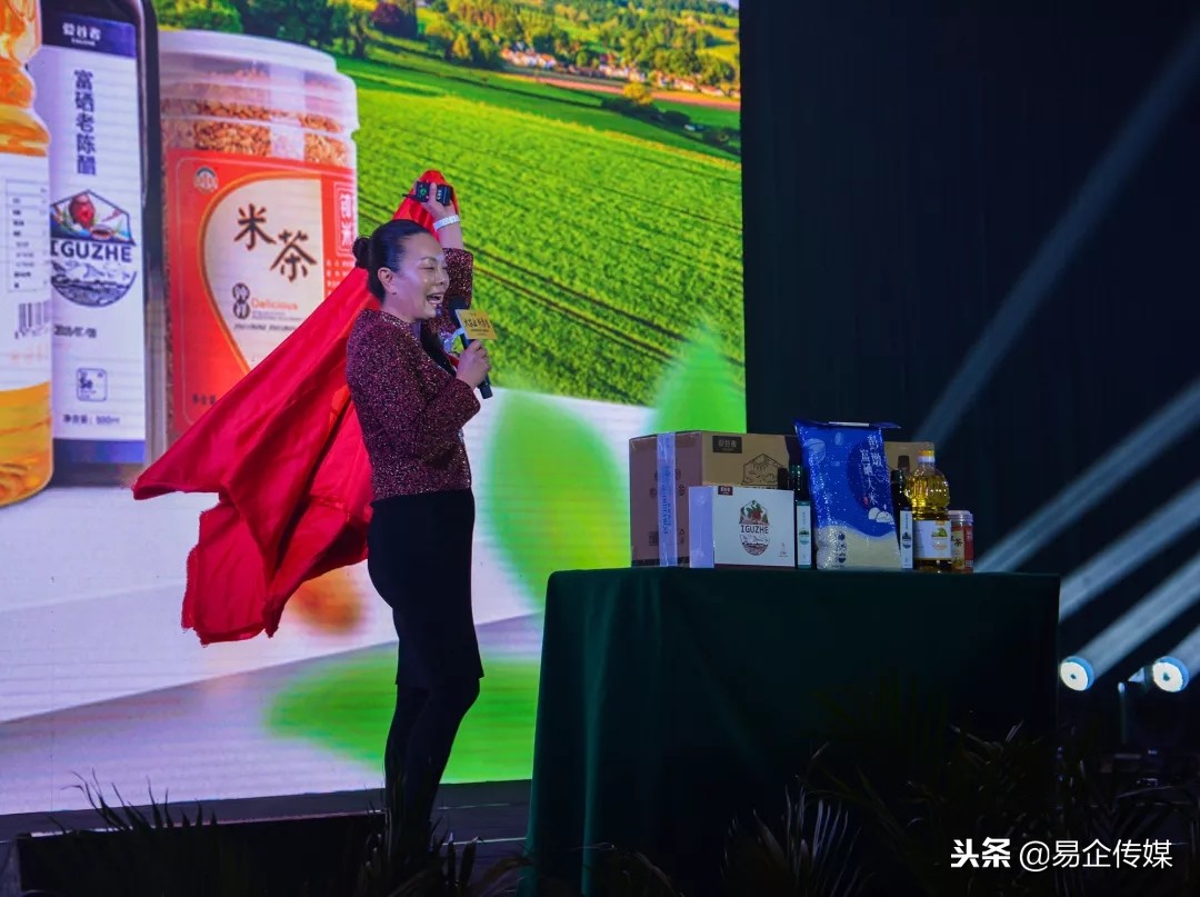 大农业·新零售爱谷者百城百店合伙人战略发布会盛大启幕