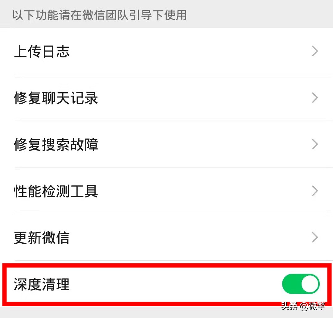 微信内测功能什么时候上线,微信内测功能有哪些