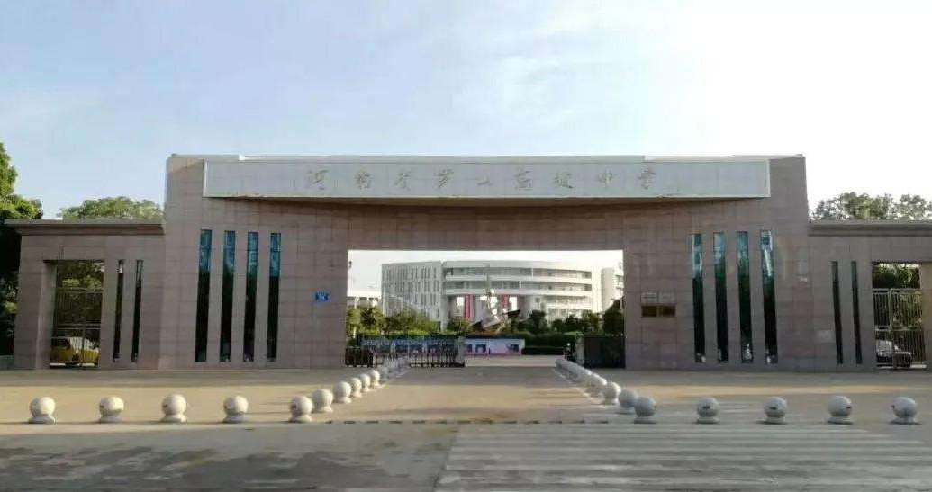 河南信阳最好的高中排名前十名,河南信阳最好中学