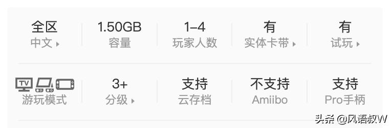 任天堂switch不要钱的游戏大全,适合孩子玩的任天堂switch游戏