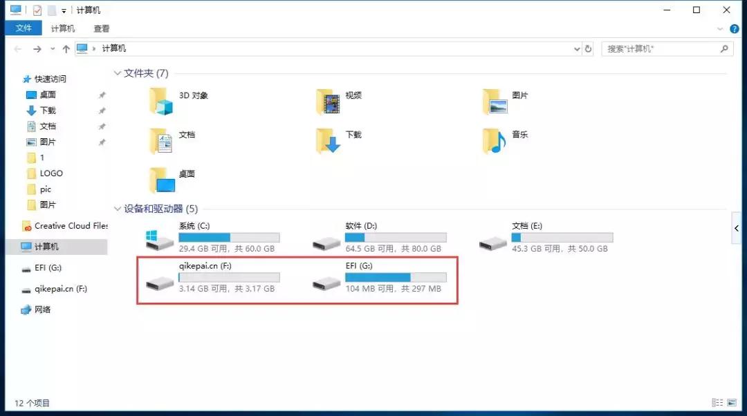 手机pe工具箱u盘版,u盘pe工具箱
