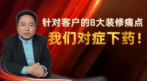 岳阳装修市场视频大全,岳阳市装修装饰市场如何