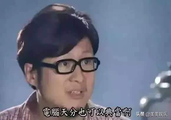 第八号当铺二十年婆媳关系,第八号当铺的夫妻