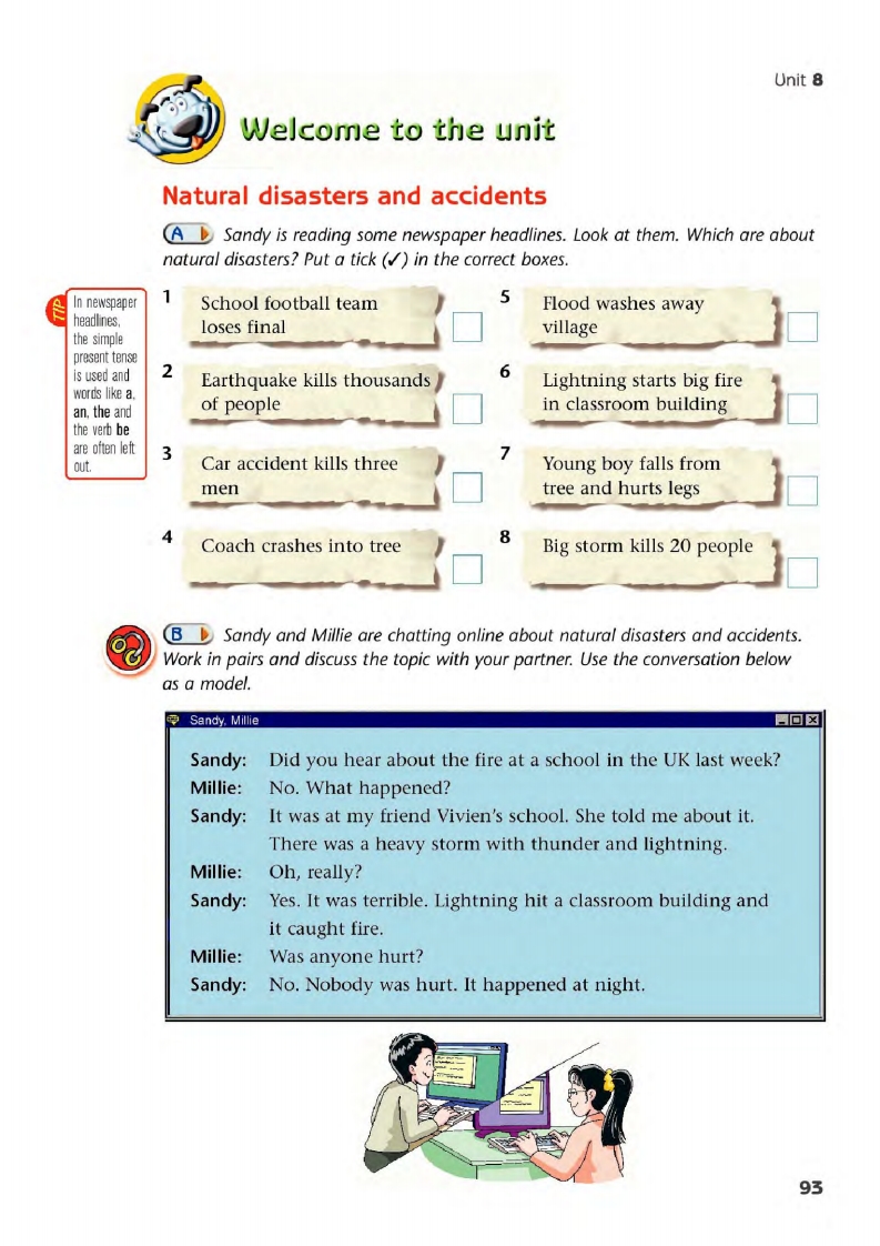 译林版八年级下册英语单词讲解,译林版英语电子课本八下