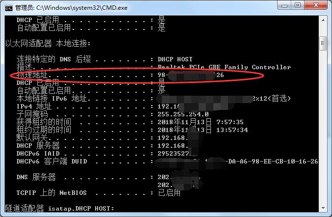 两台电脑怎么设置固定ip地址,怎么给公司每台电脑设置ip地址