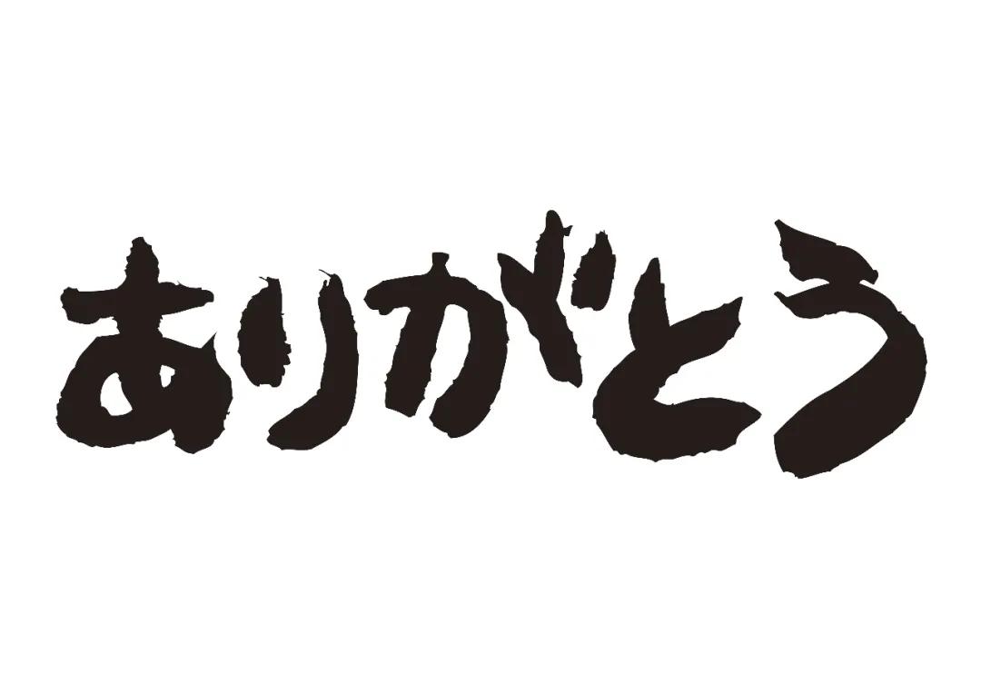 日本人鞠躬是弯90度吗,日本人为什么总鞠躬