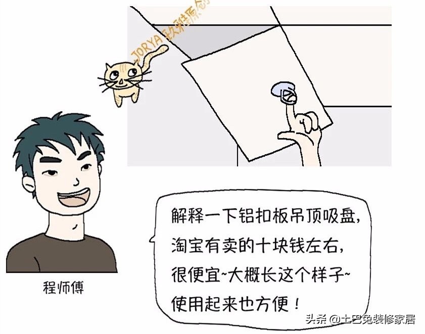 吊顶包工包料还是自己买材料划算,农村吊顶用什么材料要便宜又好看