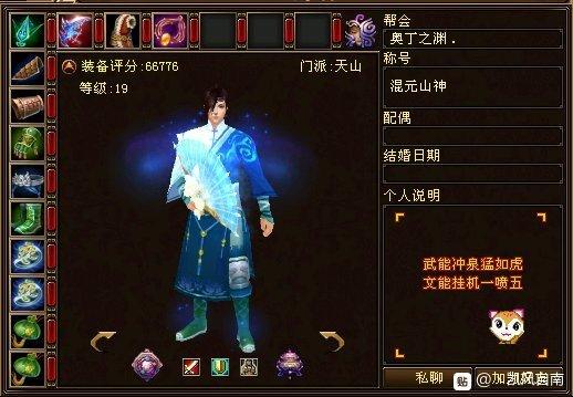 天龙八部经典卡69级攻略,天龙八部卡19级有什么用