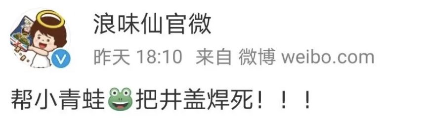 旺旺仙贝新消息,旺旺仙贝后续