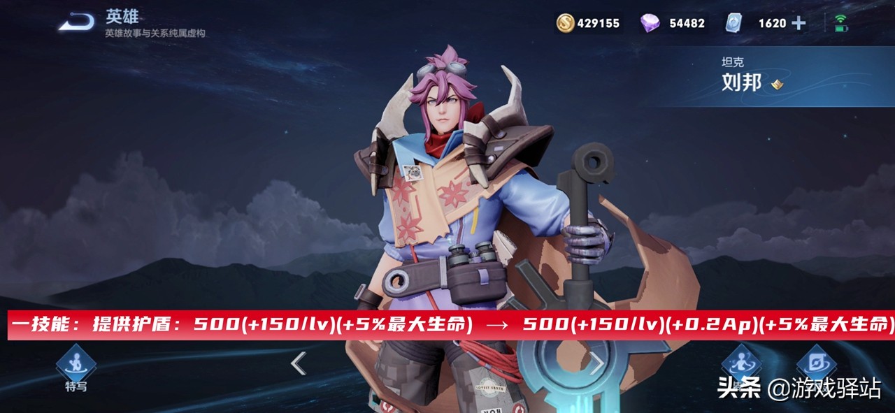 10号王者更新内容,王者更新内容最新英雄调整诸葛亮