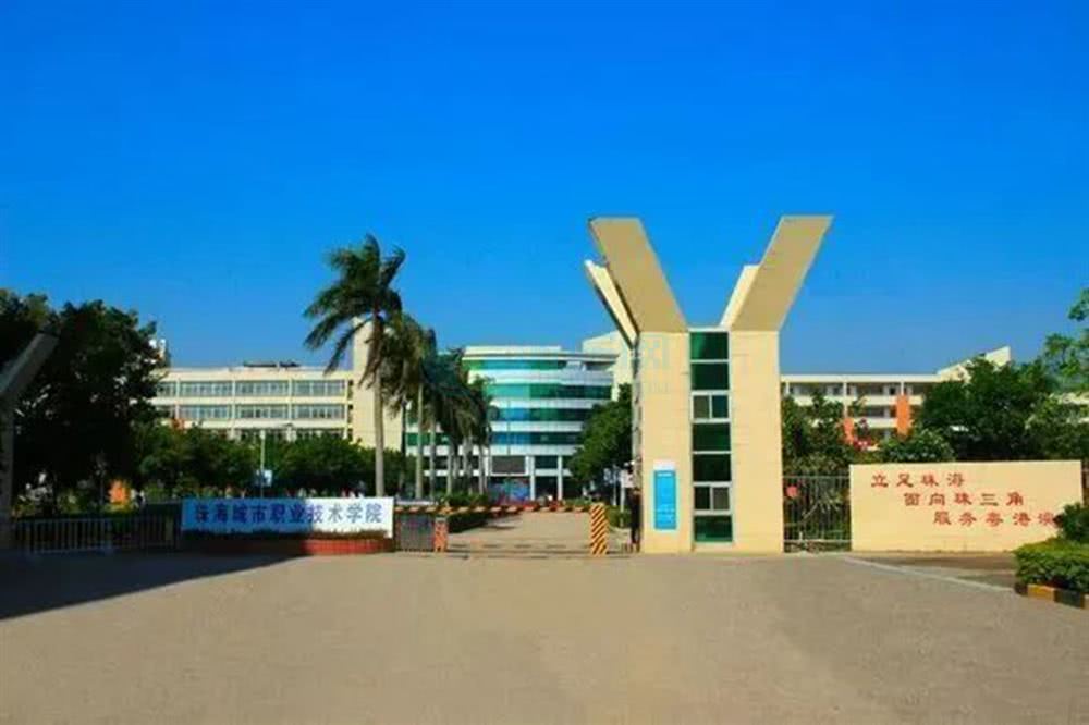 珠海金湾区未来发展,珠海金湾区西部中心城区