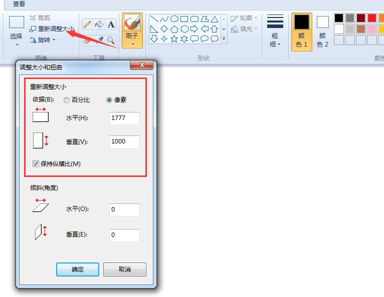 图片怎么压缩200k以下的jpg格式,怎么样对图片进行压缩