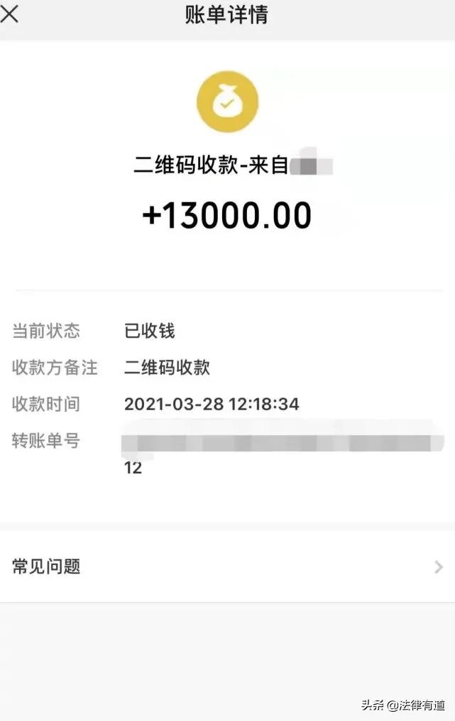 男子收情夫2.5万补偿反因敲诈获刑,女子出轨被丈夫敲诈获刑1年4个月