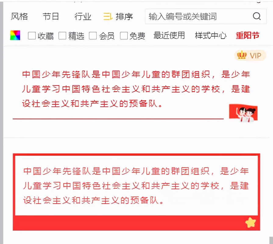 稀有的96编辑器，有这么大魔力？新媒体编辑为何如此推崇？