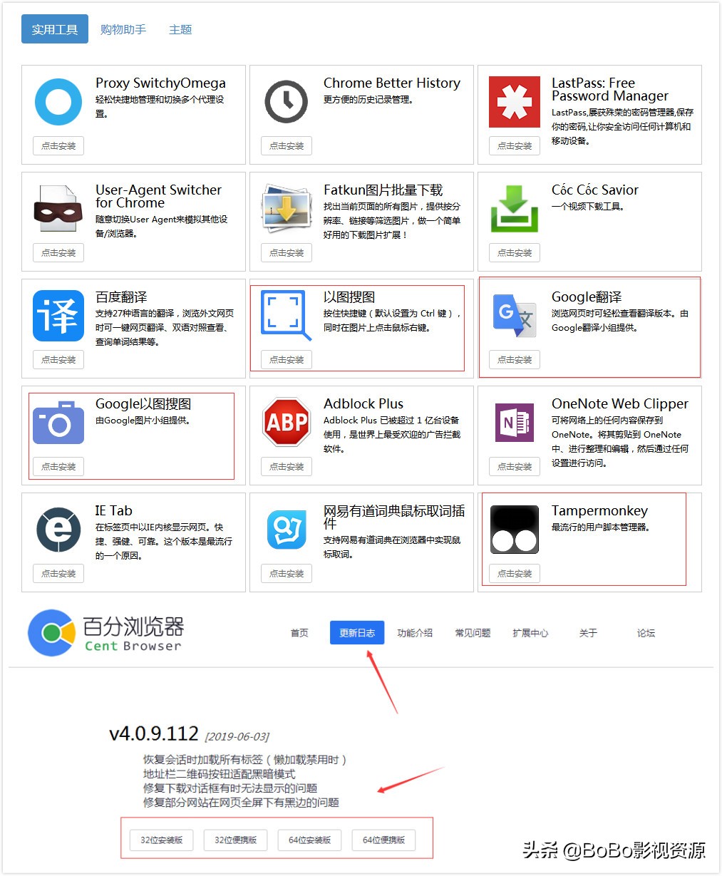 除了谷歌浏览器还有什么浏览器快,除了谷歌浏览器外还有什么浏览器