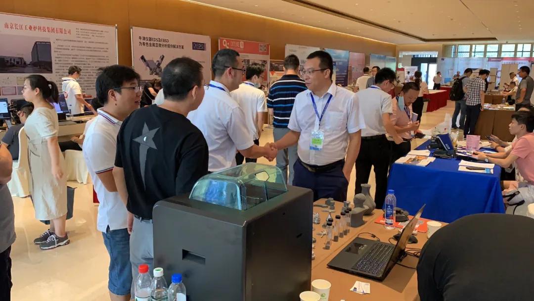 纵维立方推出全新金属打印方案，亮相全国有色金属交流会