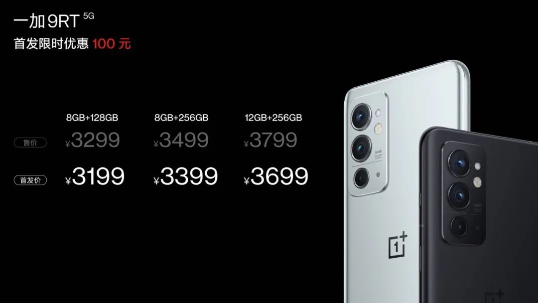 忠诚僚机作用,玩机报告一加9r缺点