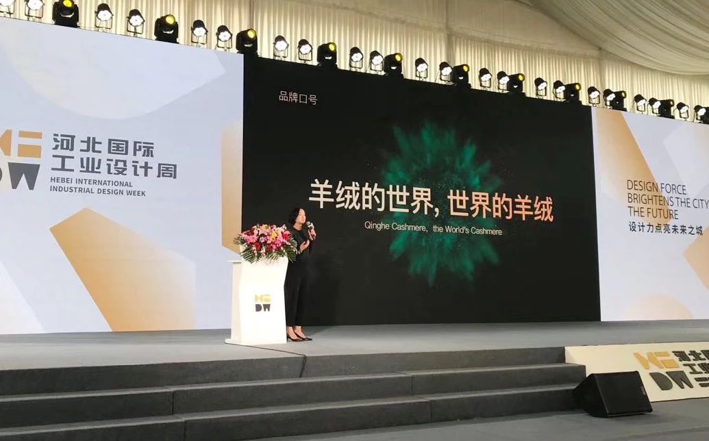 清河不养羊的中国羊绒之都,清河为什么能成为中国羊绒集散地