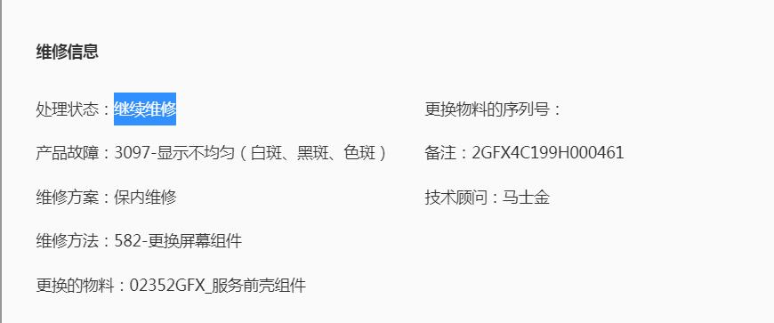 闲鱼卖数码产品防骗攻略,闲鱼买笔记本防骗攻略