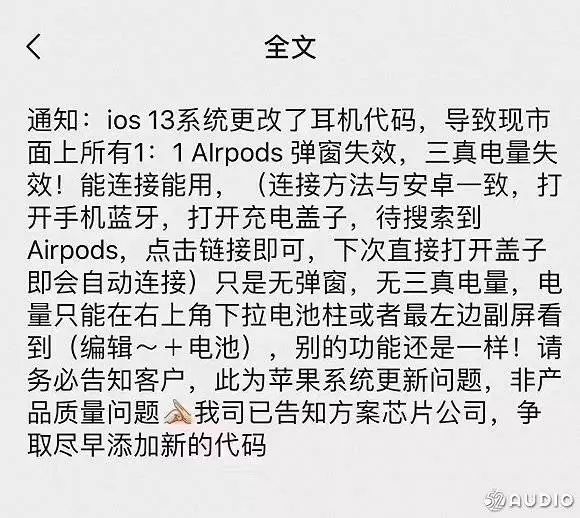 airpodsprovsairpods3,airpodspro和airpods3代