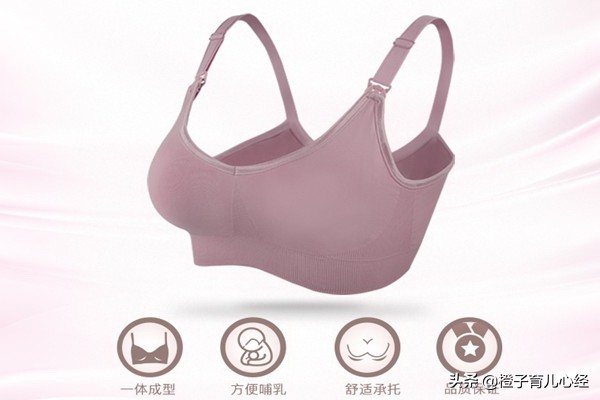 孕妇内衣要防下垂吗,孕妇内衣太紧对宝宝有影响吗