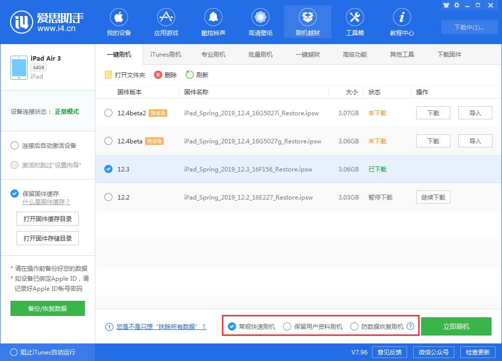 手机想恢复出厂设置应该注意什么,手机恢复出厂设置有哪些注意事项