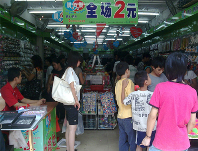 2元店投资需要多少钱,2元10元店怎么找货源