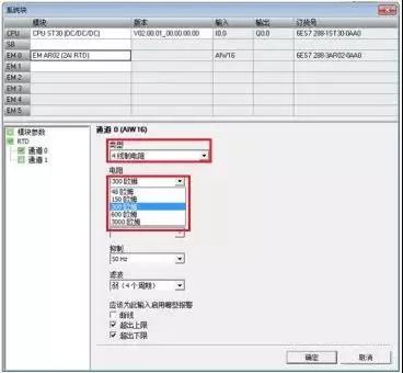 S7-200SMART模拟量常见问题及解决方法