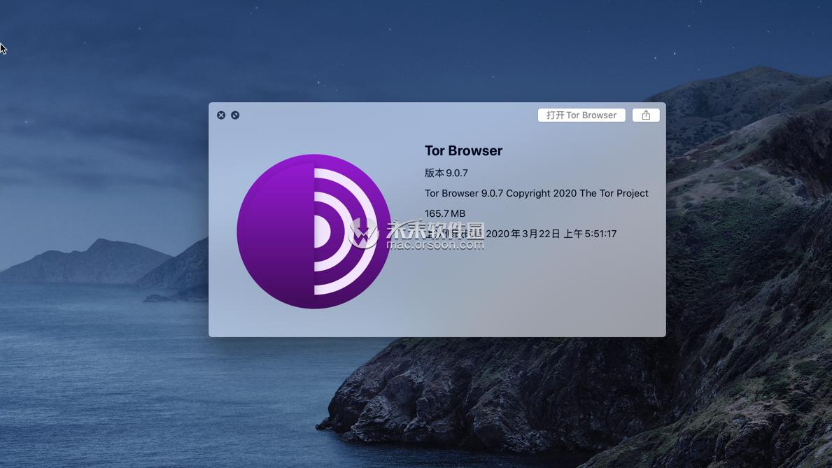 洋葱TorBrowser9.0.7Mac中文版