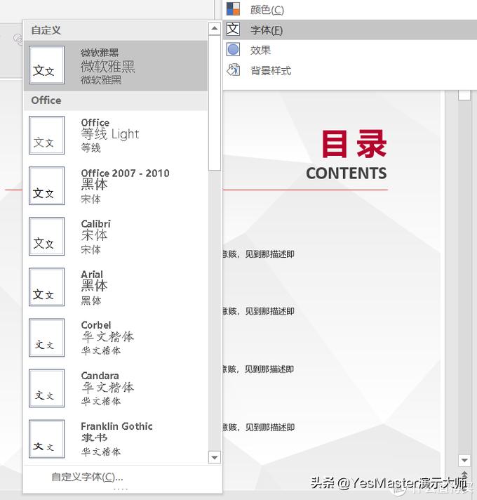 ppt素材管理插件,ppt插件素材网站免费大推荐