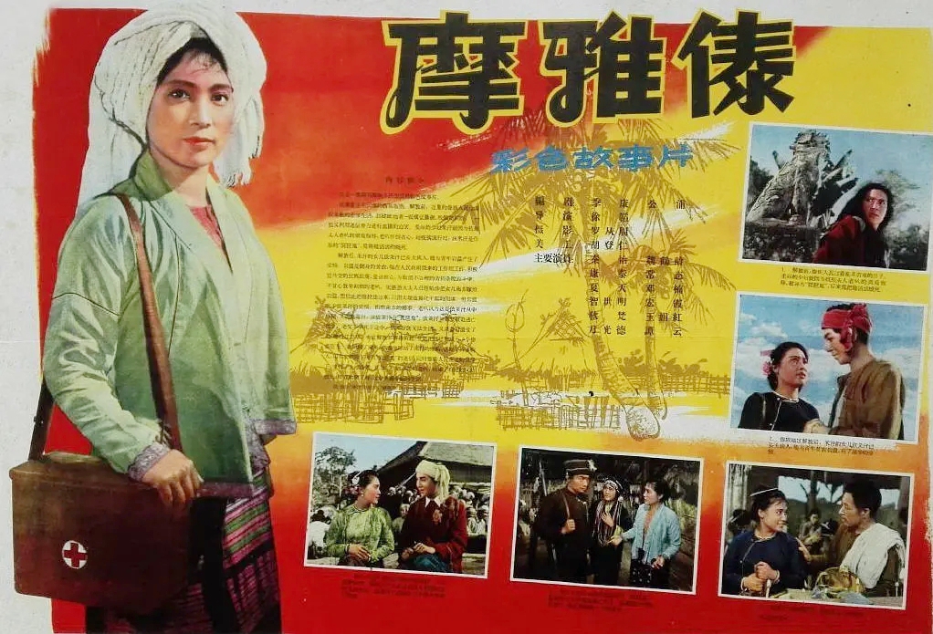 还记得女特务“八姑”吗？电影里荒唐爱上冯喆，现实中是刘琼妻子