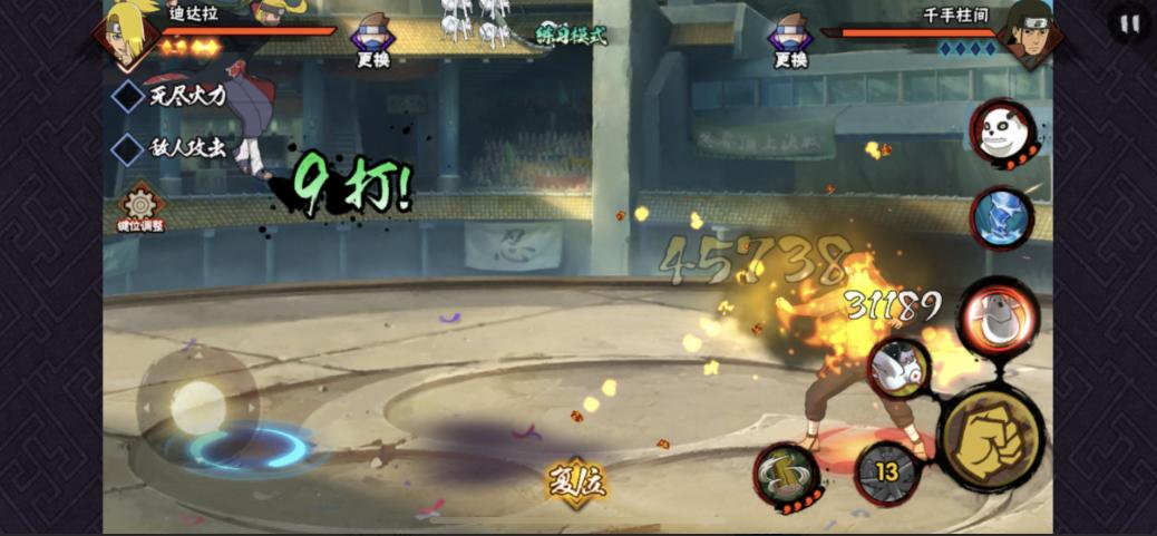 火影忍者手游实力到达瓶颈,火影手游三年没玩了