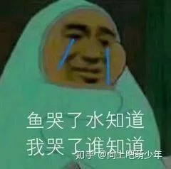 人为什么要努力呢你问过你自己吗,你问我为什么要努力我只能靠自己