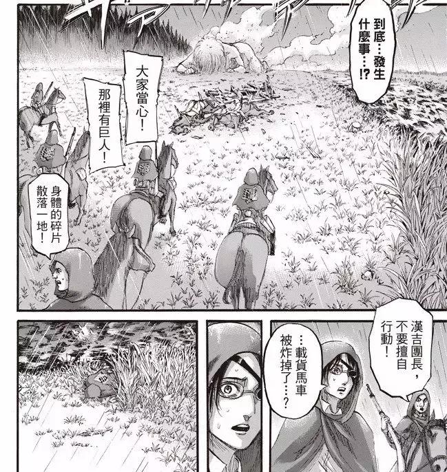 进击的巨人利威尔兵长最后怎么了,进击的巨人兵长利威尔为什么受伤