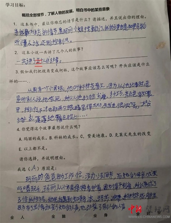 ISQS|全课程的魅力!国小学生在《秘密花园》中寻找成长的魔法!