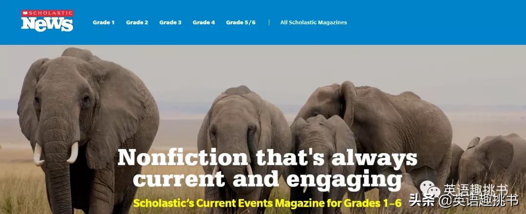 本土小学生最爱的一个新闻资讯类精读网站