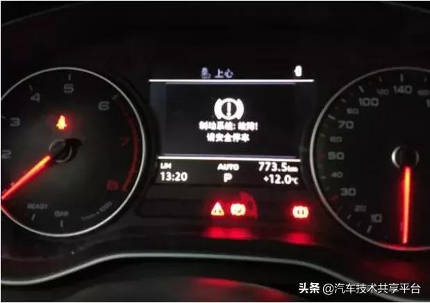 奥迪q7仪表显示制动块故障,奥迪新q7制动系统故障