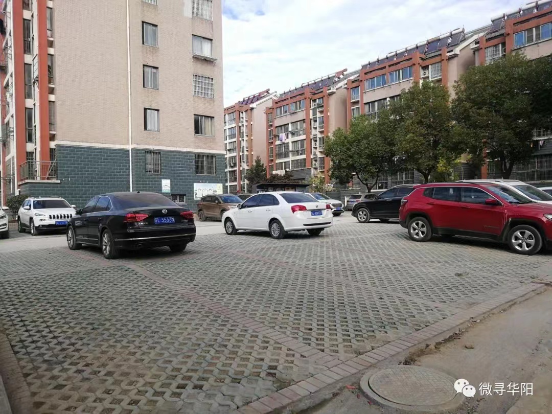 句容市小区停车管理规定,句容小区还收停车费吗