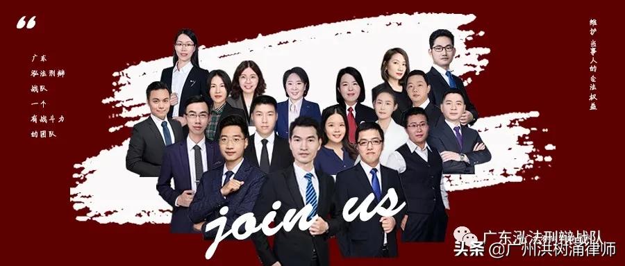 战队文章：浅析*私走***品毒**案件的有效辩点