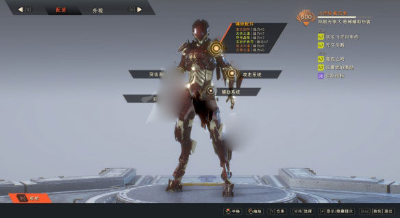 圣歌机甲版游戏,圣歌单机版解说