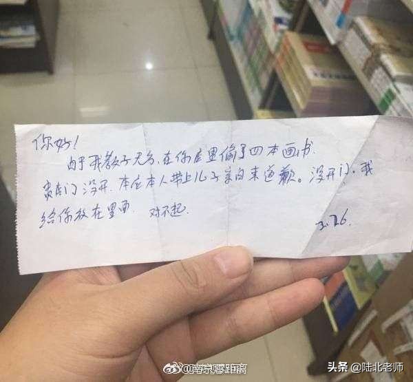 总说“他还是个孩子”:比熊孩子更可怕的是,不会管教的熊家长