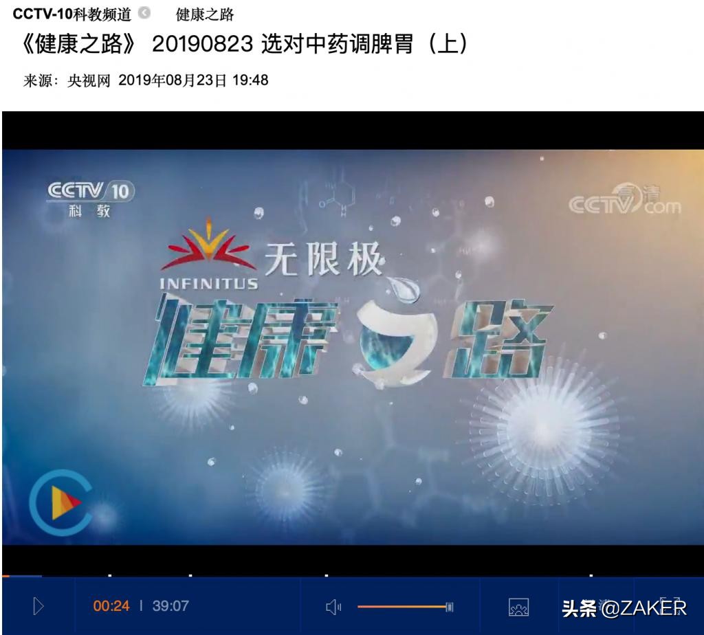 2018年无限极奖金制度,无限极哪两个产品获奖