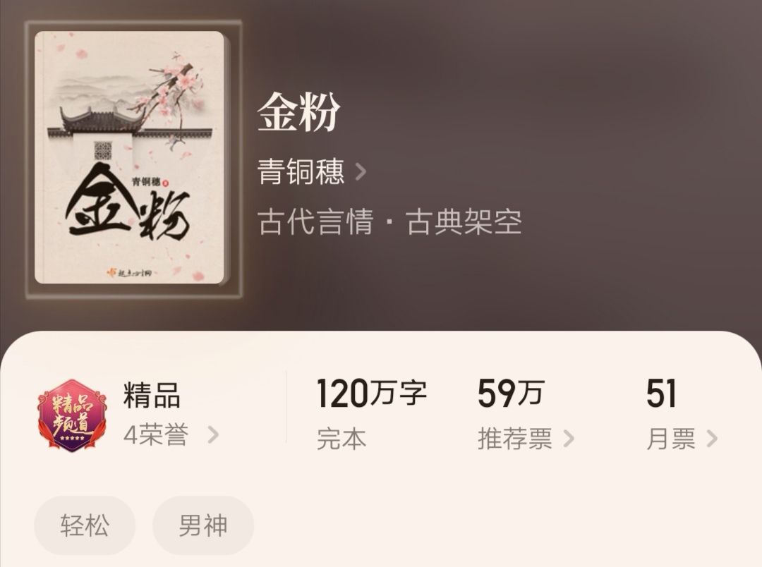 鍙よ█鍗佸ぇ缁忓吀灏忚鑹景缇庢櫙,鍙よ█鍗佸ぇ蹇呯湅缁忓吀灏忚