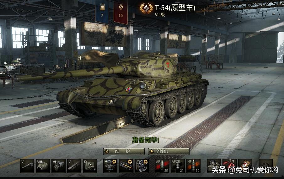 坦克世界8级金哪辆最硬,德系新金币8级中坦评测坦克世界