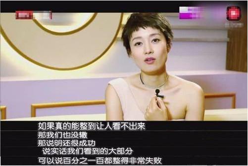 戴上它，不动刀不打针，就能让你迅速廋脸